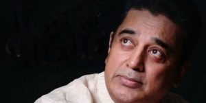 Kamal