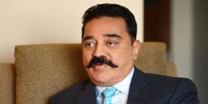 Kamal