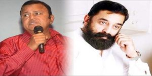 Kamal-Ratharavi