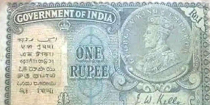 Rupees