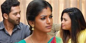 bharathikannama