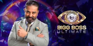 bigg-boss-ultimate