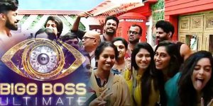 biggboss-ultimate