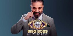 biggboss-ultimate