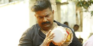 mysskin