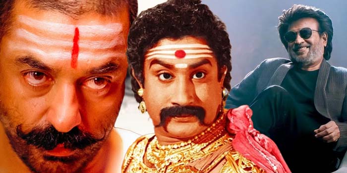 sivaji-rajini-kamal