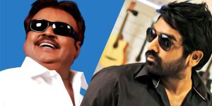 vijayakanth-vijaysethupathi