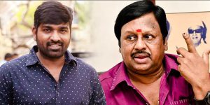 vijaysethupathi-ramarajanvijaysethupathi-ramarajanvijaysethupathi-ramarajanvijaysethupathi-ramarajanvijaysethupathi-ramarajanvijaysethupathi-ramarajanvijaysethupathi-ramarajan