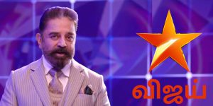 vijaytv