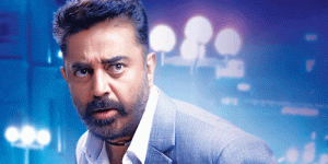 kamal-new