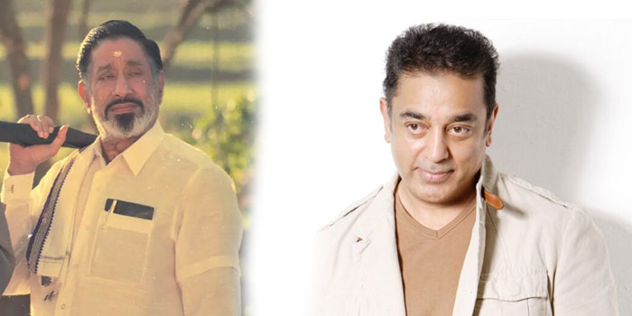 sivaji-kamal