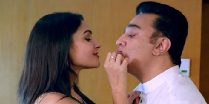 Kamal