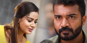 raja rani 2