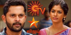 bharathikannamma-trp