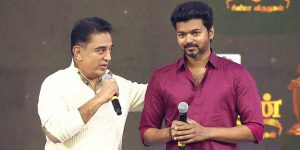 kamal-vijay