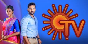 sun-tv-bharadhikannamma