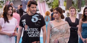 Sarkaru-Vaari-Paata-Movie-Review