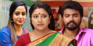 raja-rani-2-serial1
