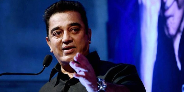 kamal-mnm
