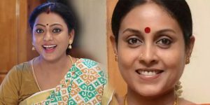 bhagya-saranya