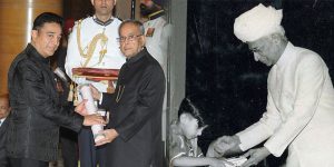 kamal-awards