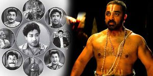 kamal-sivaji
