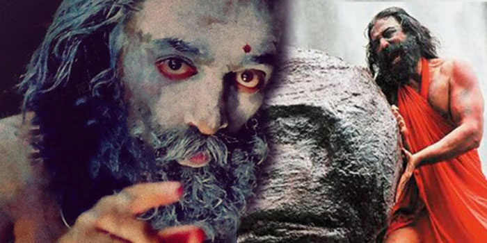 maruthanayagam