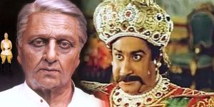 indian-kamal-sivaji