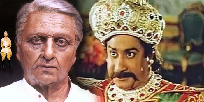indian-kamal-sivaji