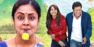 jothika-prakash-raj-trisha