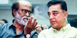 kamal-rajini