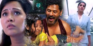 poikkal-kuthirai-movie-review