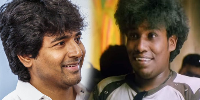 sivakarthikeyan-yogibabu