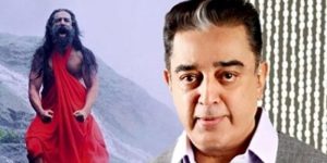 kamal-Maruthanayagam