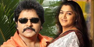 ramki-kushpoo