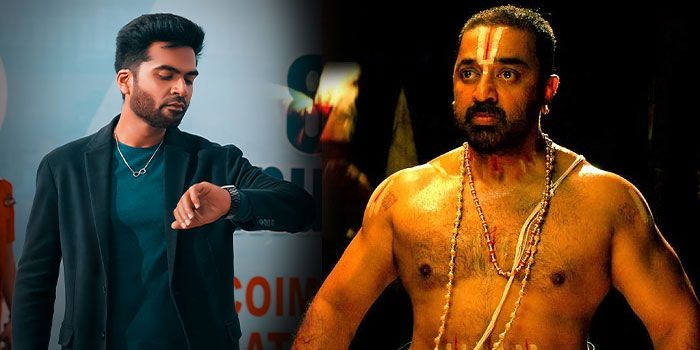 simbu-maanadu-kamal