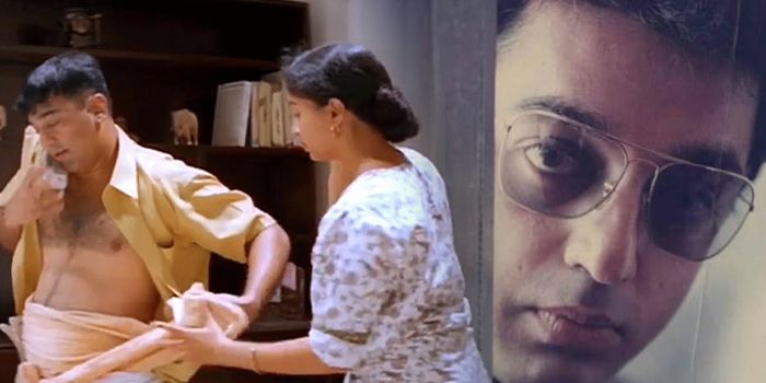 kamal-gauthami
