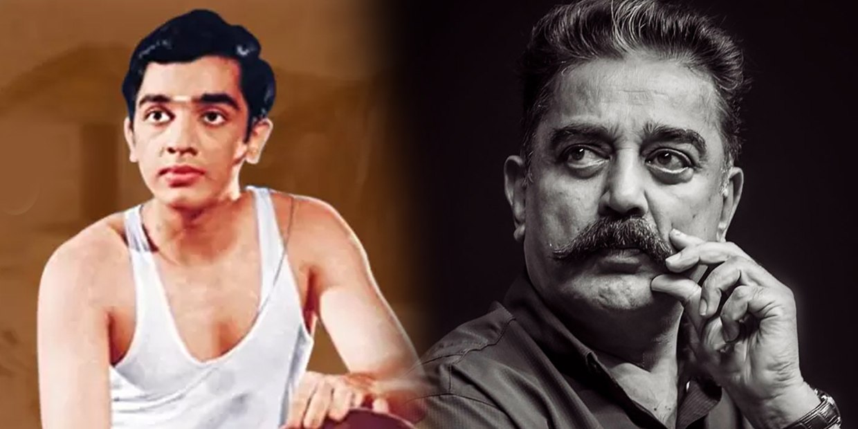 old kamal