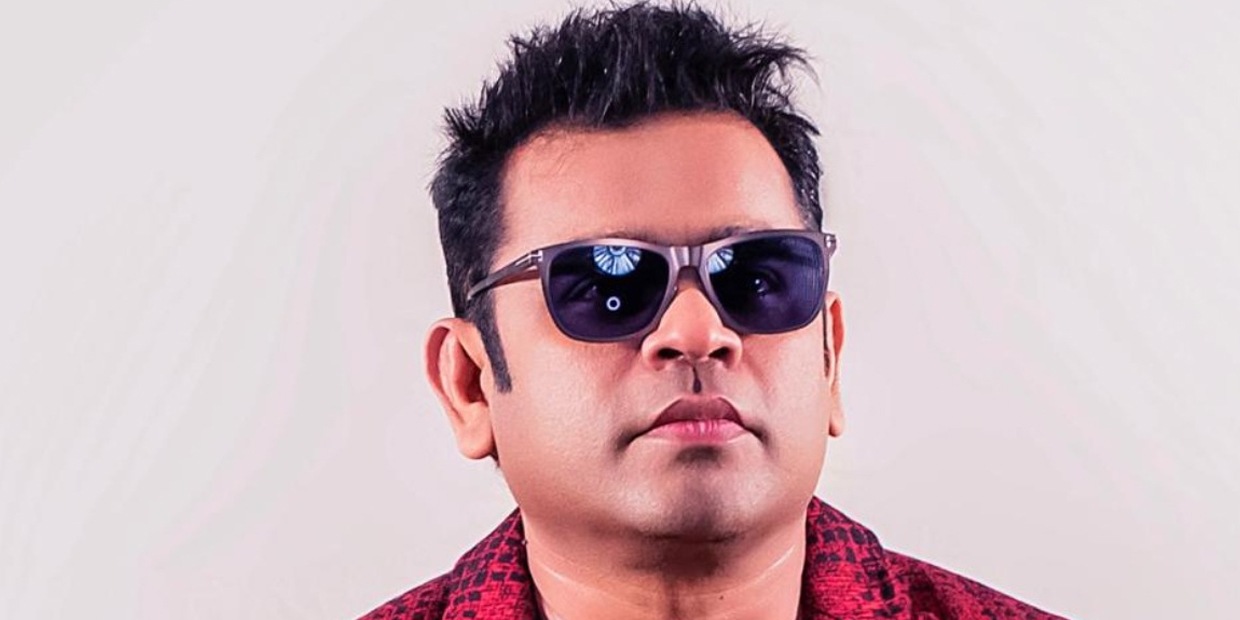 ar-rahman