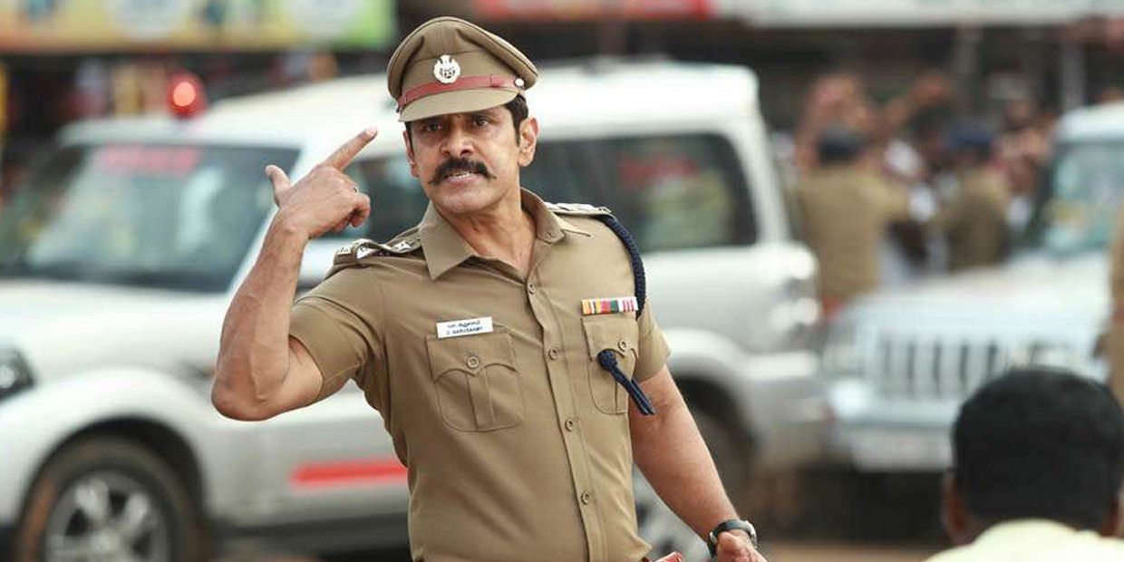 saami-2-vikram