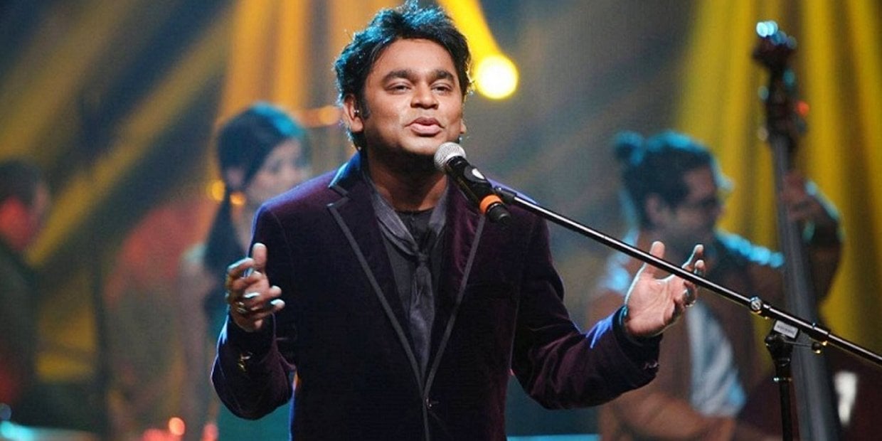 AR-Rahman