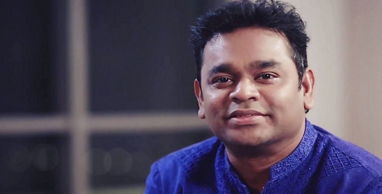 ar-rahman