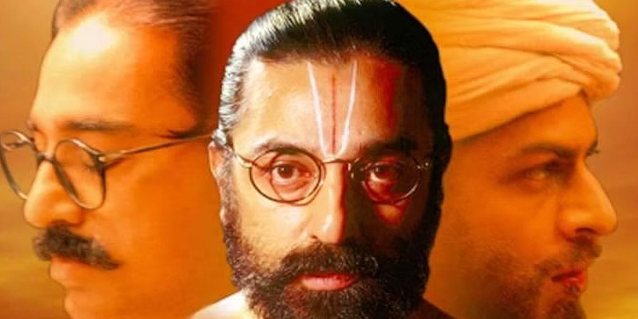 heyram-kamal