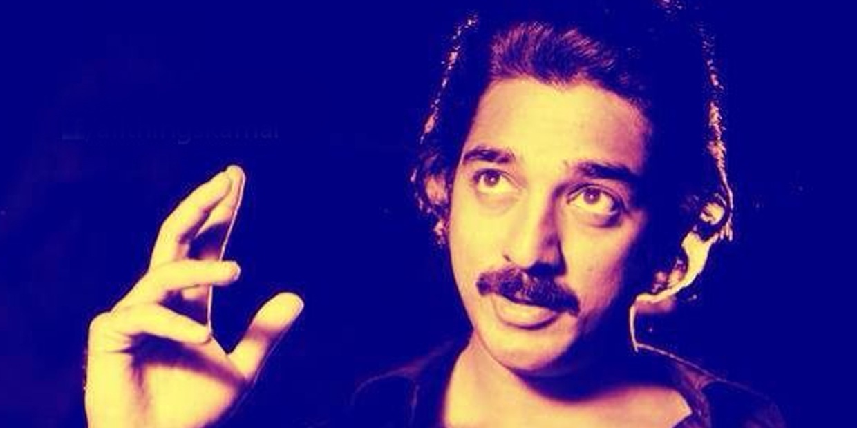 kamal-90