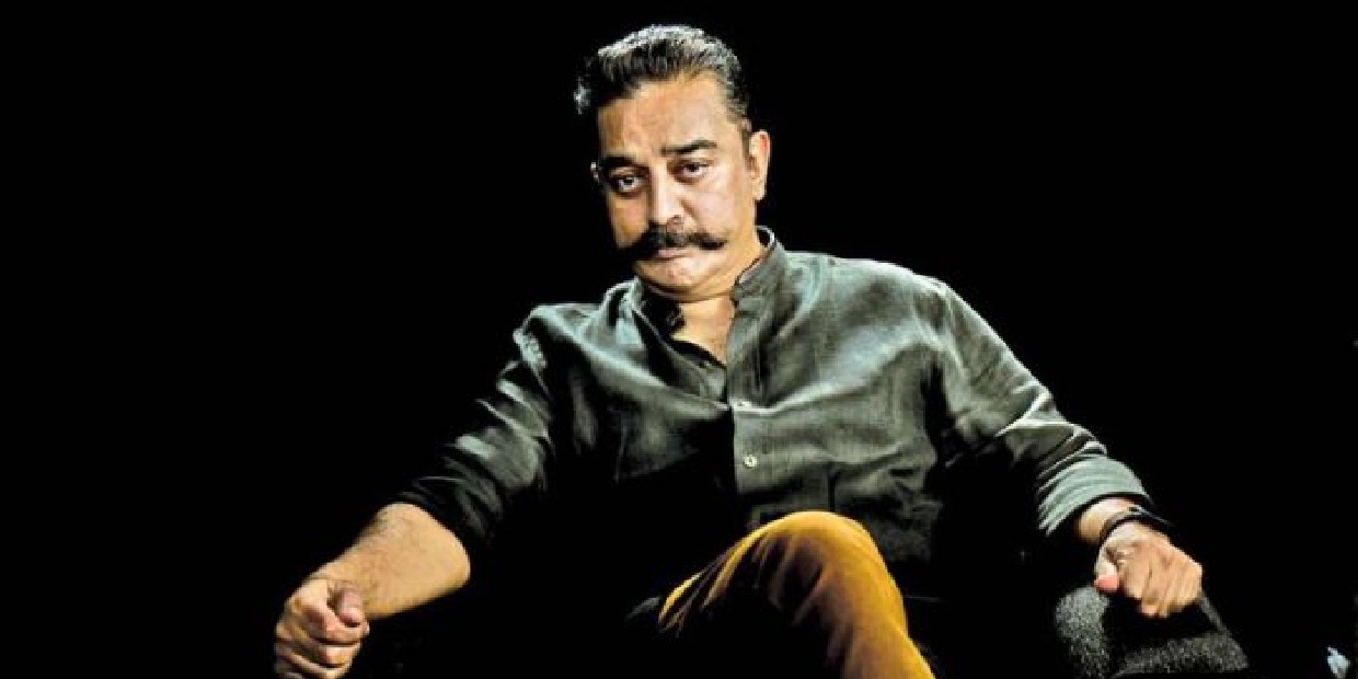 kamal