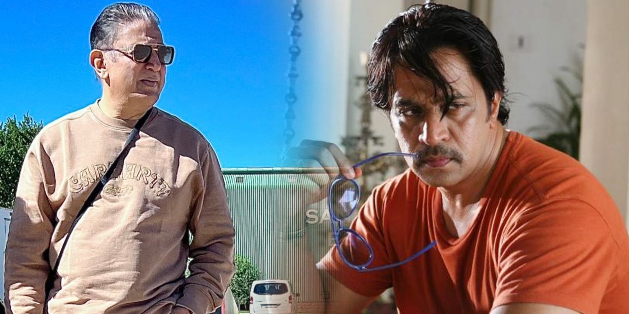 Kamal -Arjun