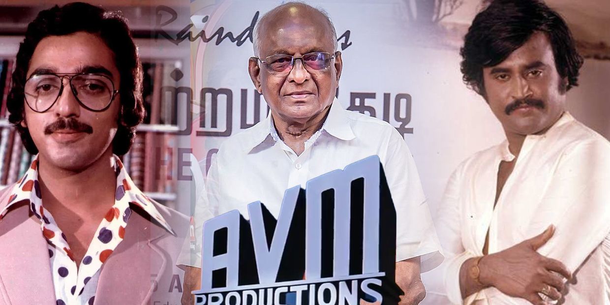 SB Muthuraman-Rajini-Kamal