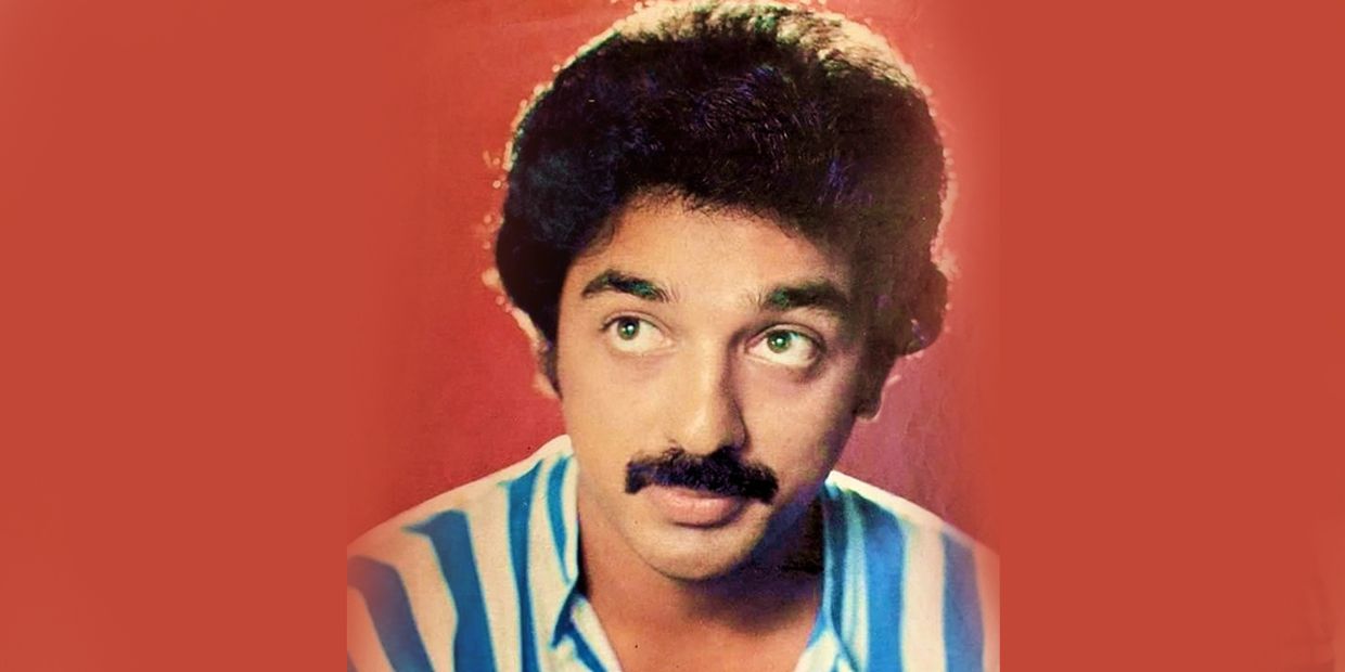 kamal-1