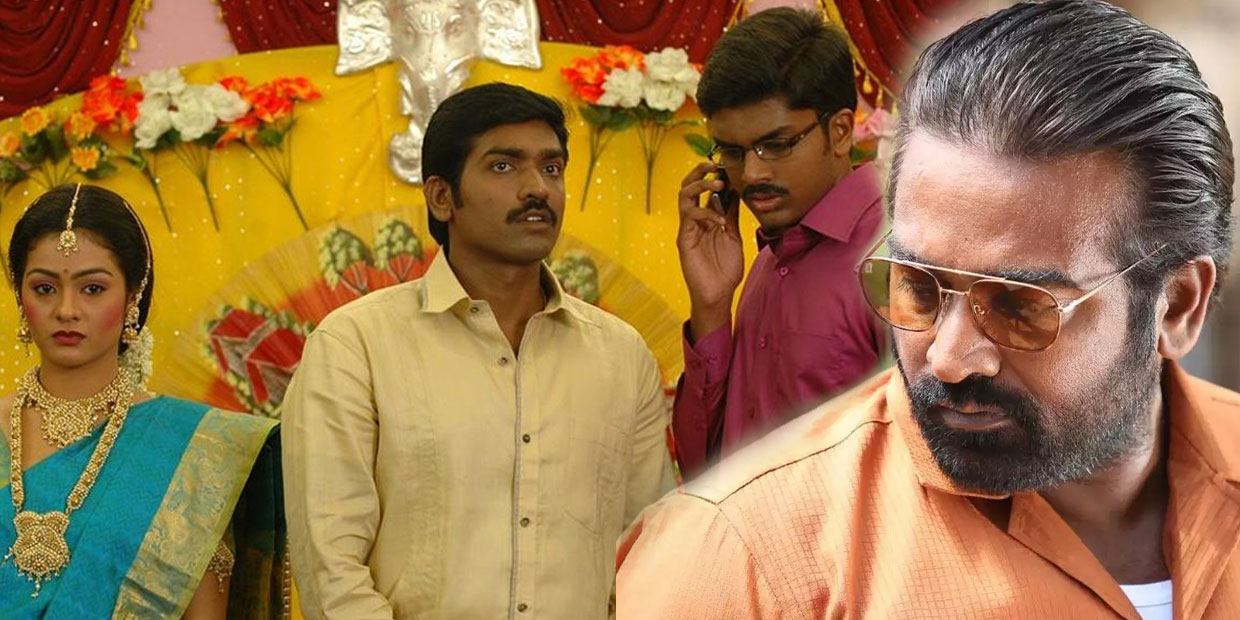 Vijay sethupathi