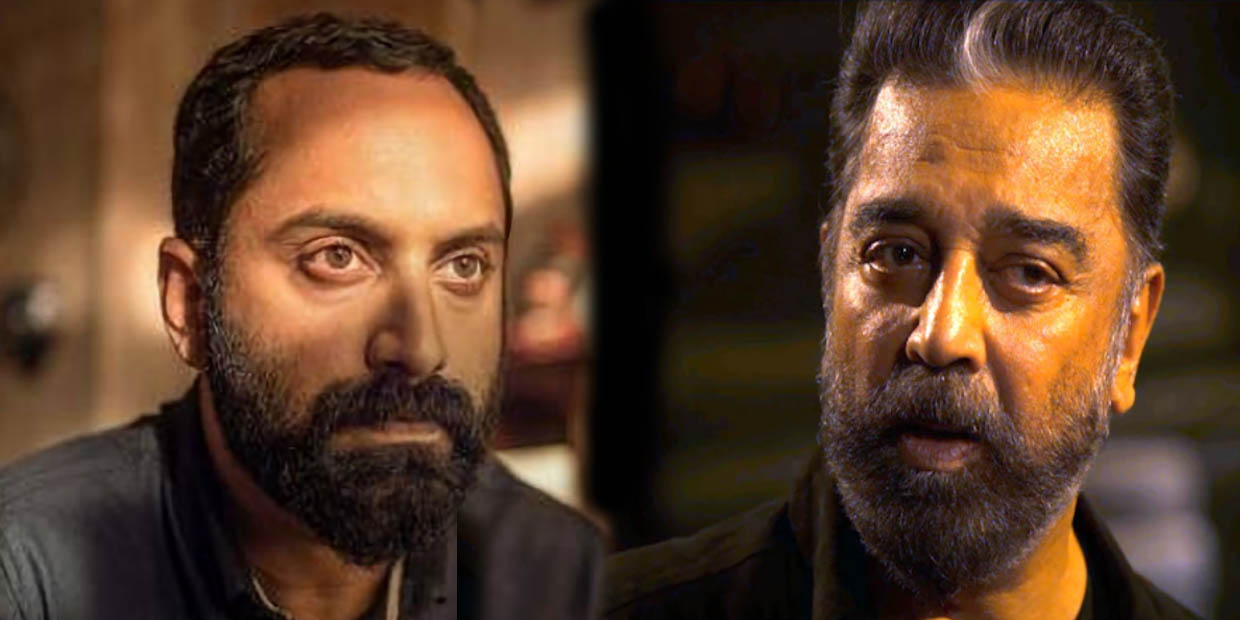 kamal- fahadh faasil